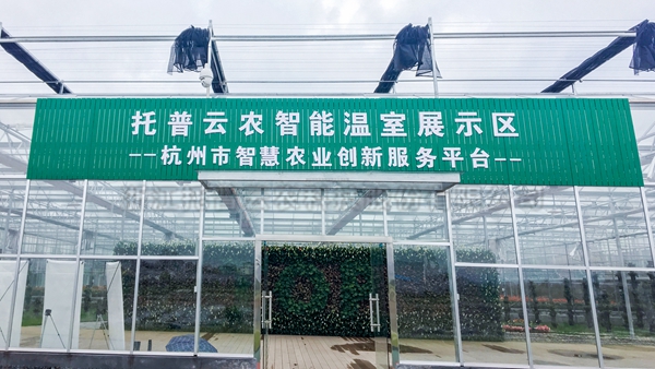 海角官网首页登录入口全自动托管智能温室大棚 海角官网首页登录入口全自动托管智能温室大棚