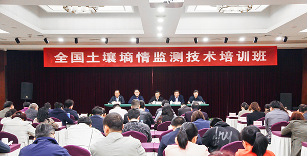 全国HJ04DC海角论坛墒情培训班在杭举办 全国HJ04DC海角论坛墒情培训班在杭举办