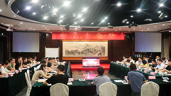 海角官网首页登录入口召开2019半年度总结会议 海角官网首页登录入口召开2019半年度总结会议