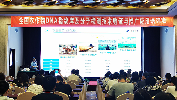 2019全国海角社区下载检验技术培训班在杭召开 2019全国海角社区下载检验技术培训班在杭召开