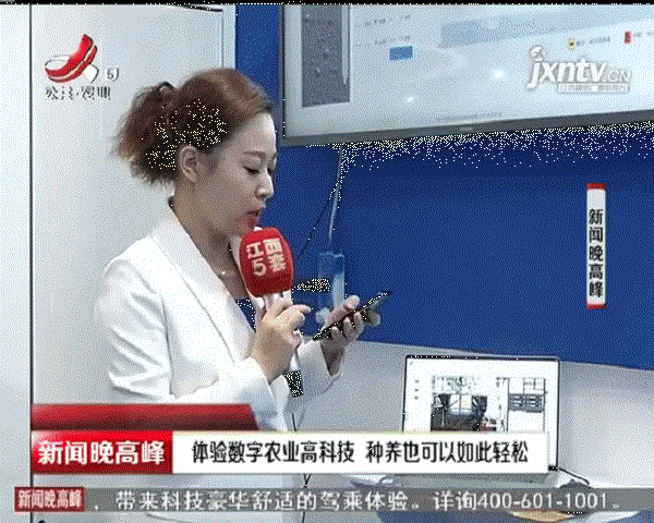 记者演示海角官网首页登录入口物联网设备的远程操控功能 记者演示海角官网首页登录入口物联网设备的远程操控功能