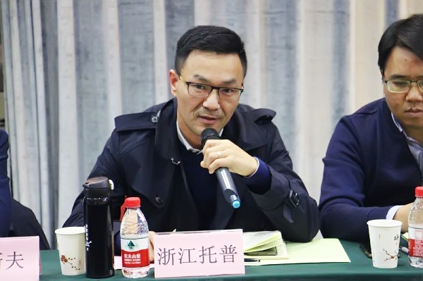 海角官网首页登录入口董事长陈渝阳在会上讲话 海角官网首页登录入口董事长陈渝阳在会上讲话