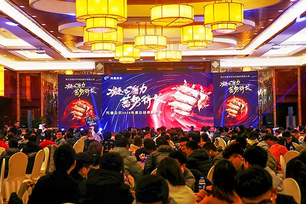 六大关键词记录海角官网首页登录入口2020年会 六大关键词记录海角官网首页登录入口2020年会