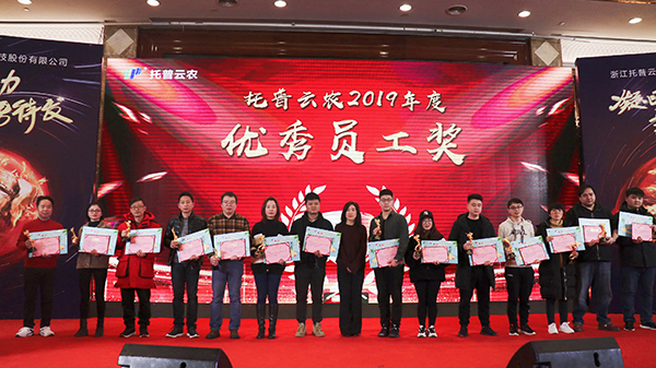 海角官网首页登录入口先进团队与个人的颁奖瞬间(部分) 海角官网首页登录入口先进团队与个人的颁奖瞬间(部分)