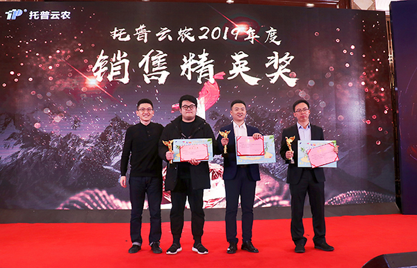 海角官网首页登录入口先进团队与个人的颁奖瞬间(部分) 海角官网首页登录入口先进团队与个人的颁奖瞬间(部分)