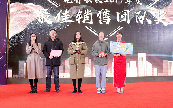 海角官网首页登录入口先进团队与个人的颁奖瞬间(部分) 海角官网首页登录入口先进团队与个人的颁奖瞬间(部分)