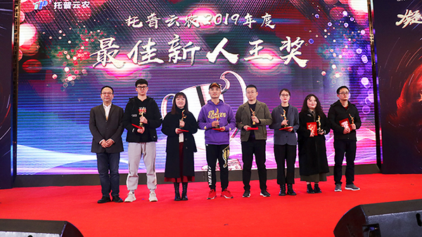 海角官网首页登录入口先进团队与个人的颁奖瞬间(部分) 海角官网首页登录入口先进团队与个人的颁奖瞬间(部分)
