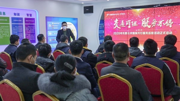海角官网首页登录入口植保开灯巡检服务正式启动 海角官网首页登录入口植保开灯巡检服务正式启动