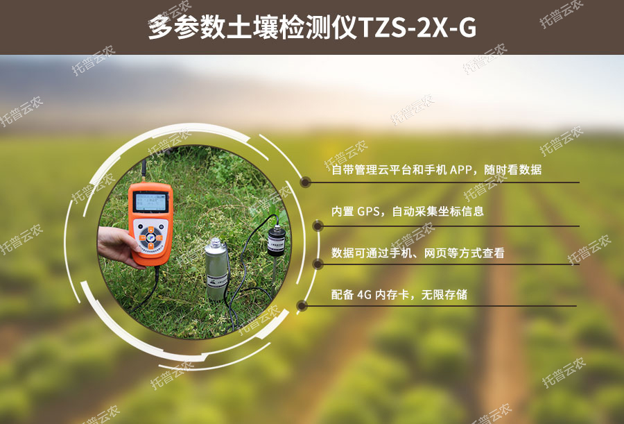 HJ04DC海角论坛水分温度测定仪设计特点 HJ04DC海角论坛水分温度测定仪设计特点