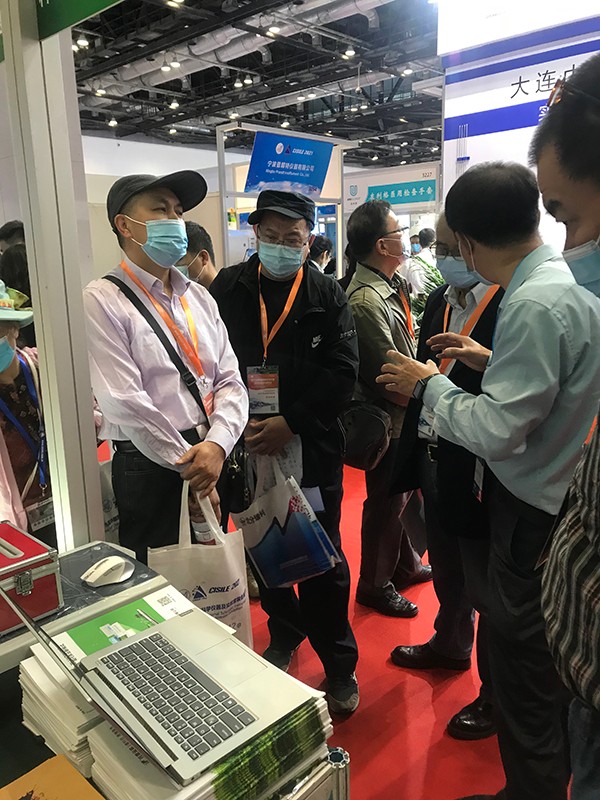 海角官网首页登录入口参加第十九届中国国际科学仪器及实验室装备展览会 海角官网首页登录入口参加第十九届中国国际科学仪器及实验室装备展览会