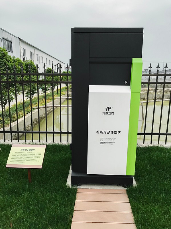 海角官网首页登录入口孢子自动捕捉系统 海角官网首页登录入口孢子自动捕捉系统