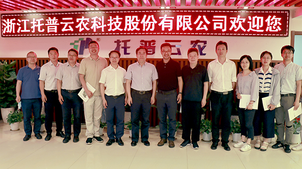 浙江省科协副主席应义斌一行考察参观后在海角官网首页登录入口合影留念 浙江省科协副主席应义斌一行考察参观后在海角官网首页登录入口合影留念