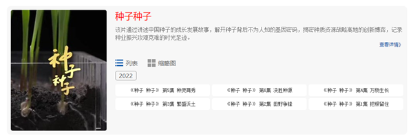 六集大型纪录片《海角社区下载 海角社区下载》 六集大型纪录片《海角社区下载 海角社区下载》