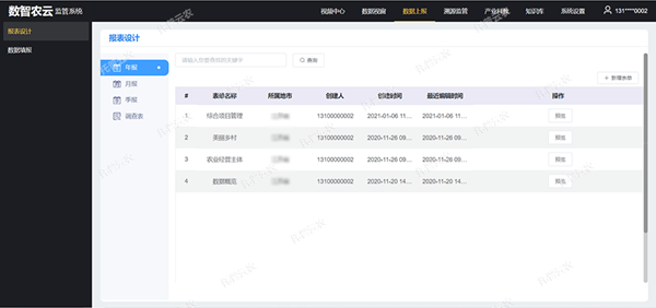 1650086291810099.png 图片7.png