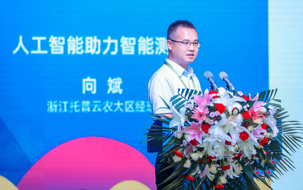 浙江海角官网首页登录入口科技股份有限公司大区经理向斌作报告 浙江海角官网首页登录入口科技股份有限公司大区经理向斌作报告