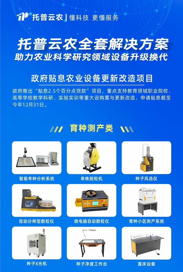 1666748658682786.jpg 海角官网首页登录入口-政府贴息_副本1.jpg