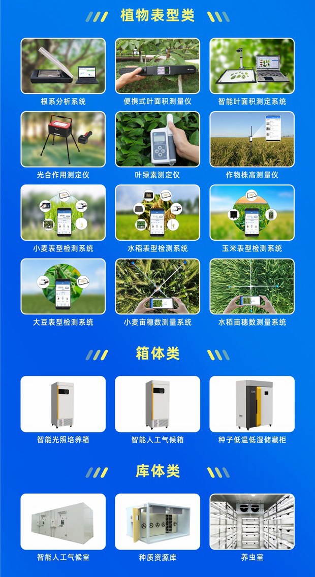 1666748669713457.jpg 海角官网首页登录入口-政府贴息_副本1_副本.jpg