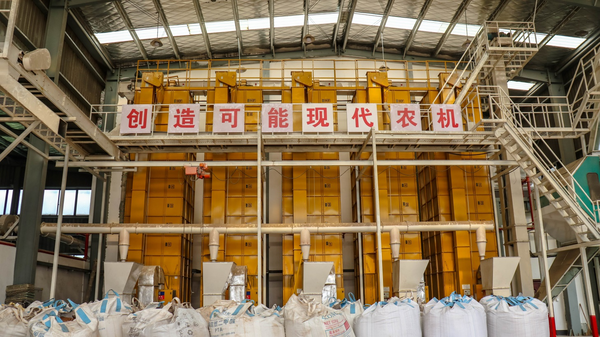 海角官网首页登录入口打造的古林育秧工厂 海角官网首页登录入口打造的古林育秧工厂
