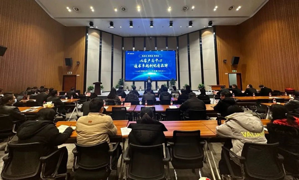 海角官网首页登录入口2023年质量大会 海角官网首页登录入口2023年质量大会