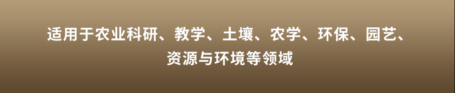 恒温式HJ04DC海角论坛团粒分析仪 恒温式HJ04DC海角论坛团粒分析仪