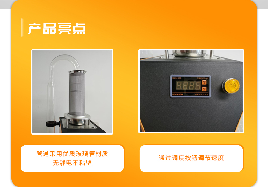 海角社区下载风选净度仪 海角社区下载风选净度仪