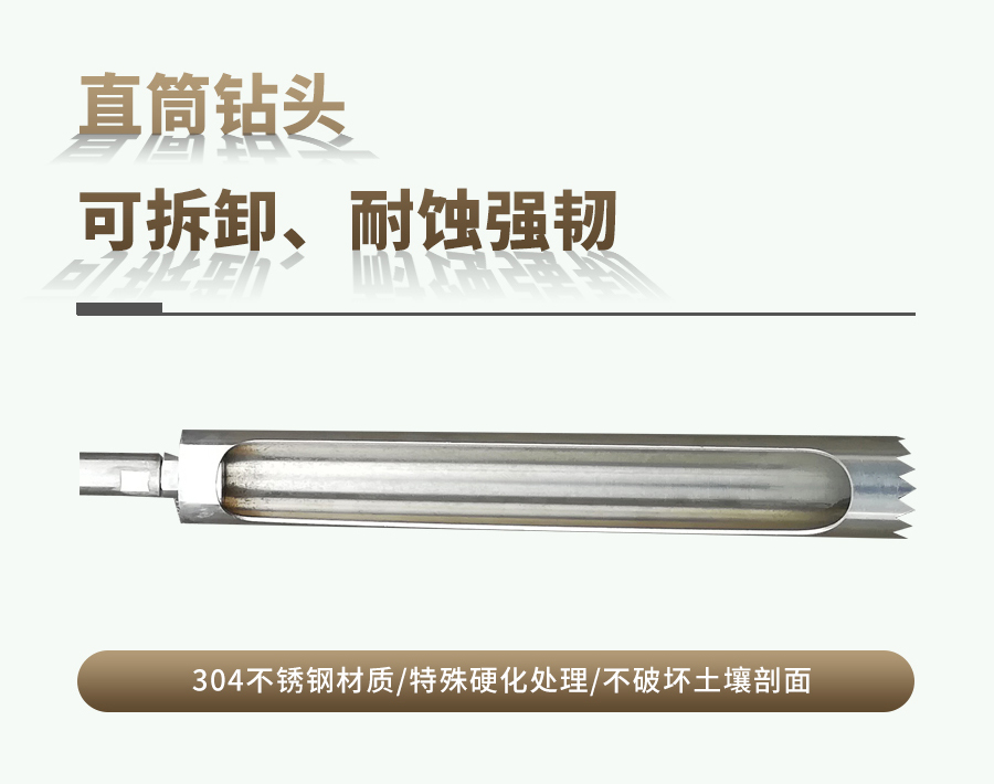 汽油动力HJ04DC海角论坛采样器 汽油动力HJ04DC海角论坛采样器