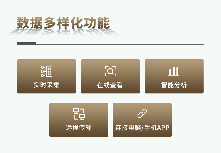 HJ04DC海角论坛养分快速检测仪 HJ04DC海角论坛养分快速检测仪
