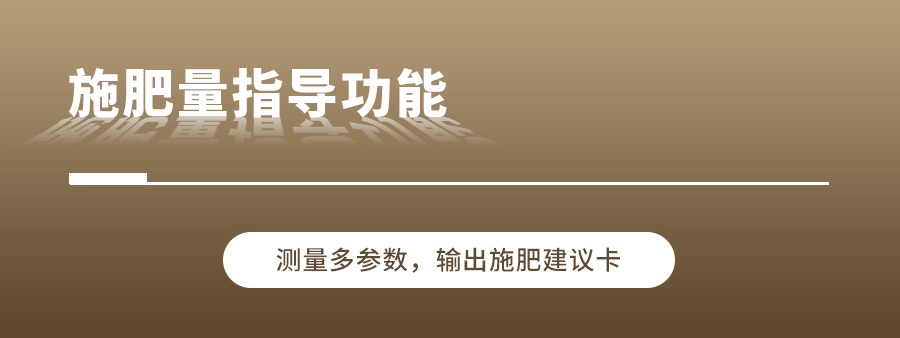 HJ04DC海角论坛肥料养分检测仪 HJ04DC海角论坛肥料养分检测仪
