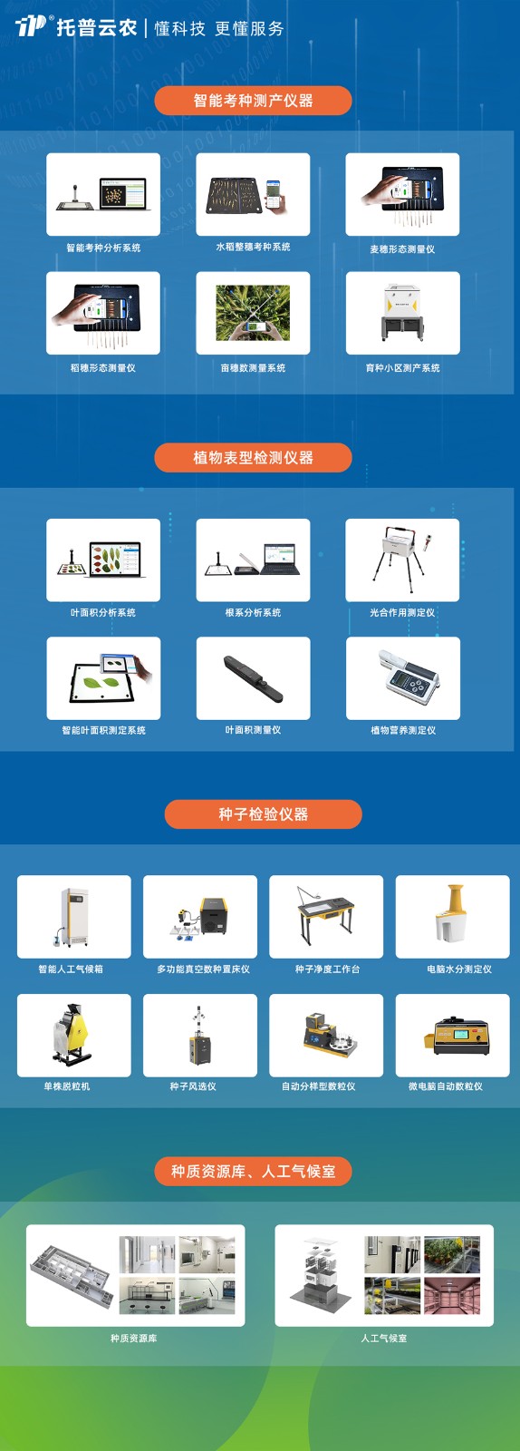 1704186008790239.jpg 海角社区下载线上海报.jpg