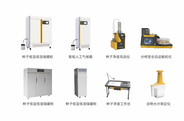1713583849739039.jpg 5海角社区下载检验仪器.jpg