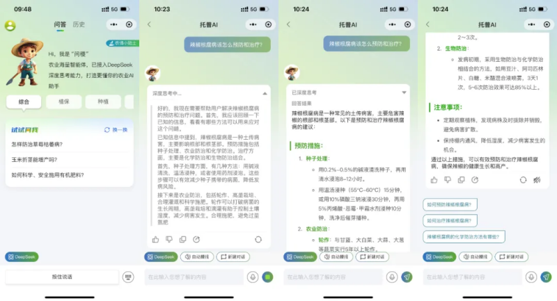 1748589462721213.png 图片7_副本.png
