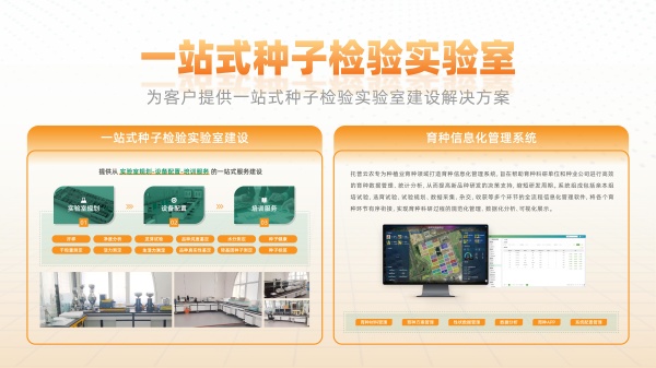 1755565236304300.jpg 一站式海角社区下载检验实验室_副本.jpg
