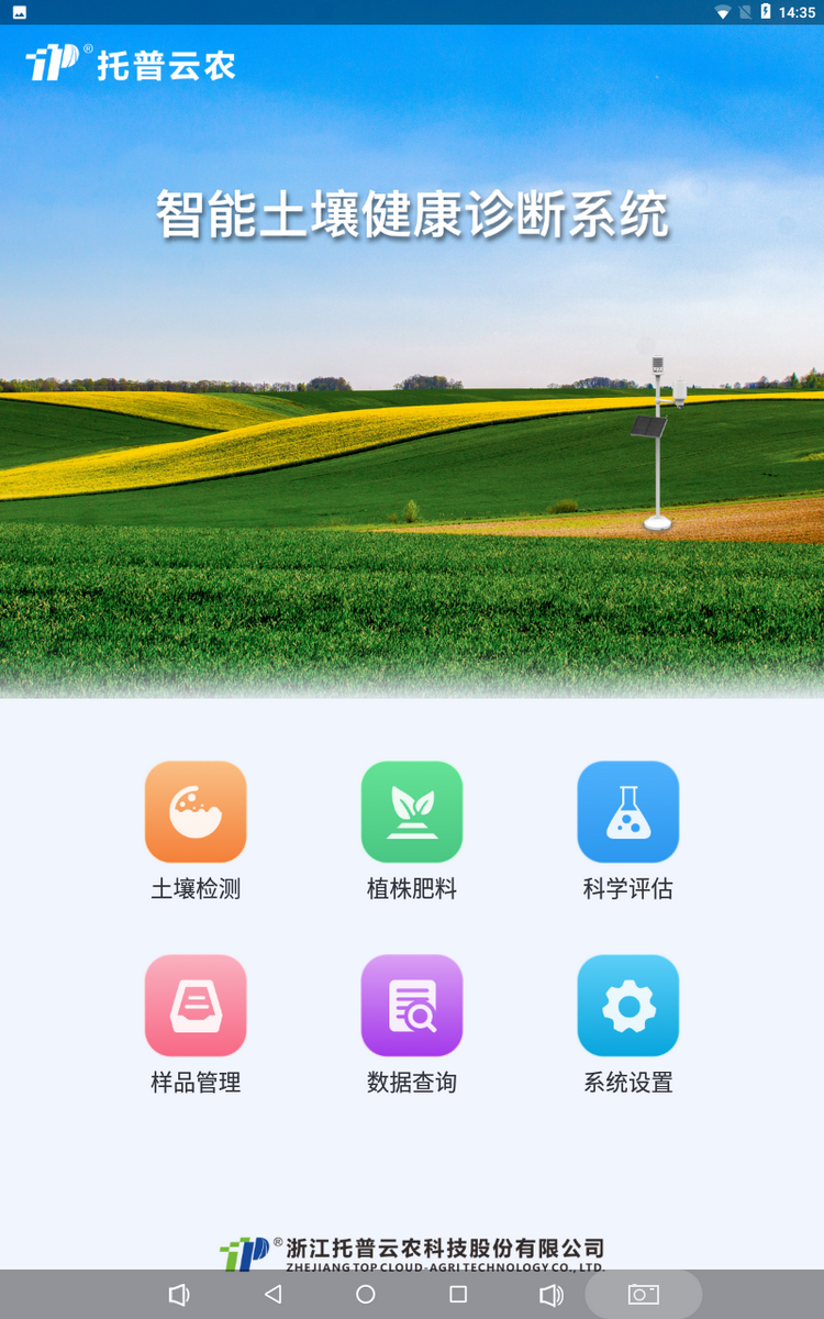 1774595611971666.png HJ04DC海角论坛多参数检测仪-1.png