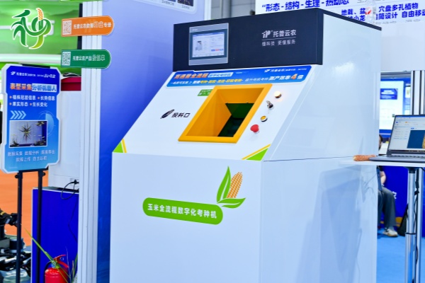 1789378044596125.jpg 12_副本.jpg
